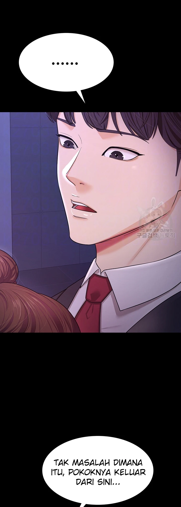 Your Wife Was Amazing Chapter 06 - Page 16